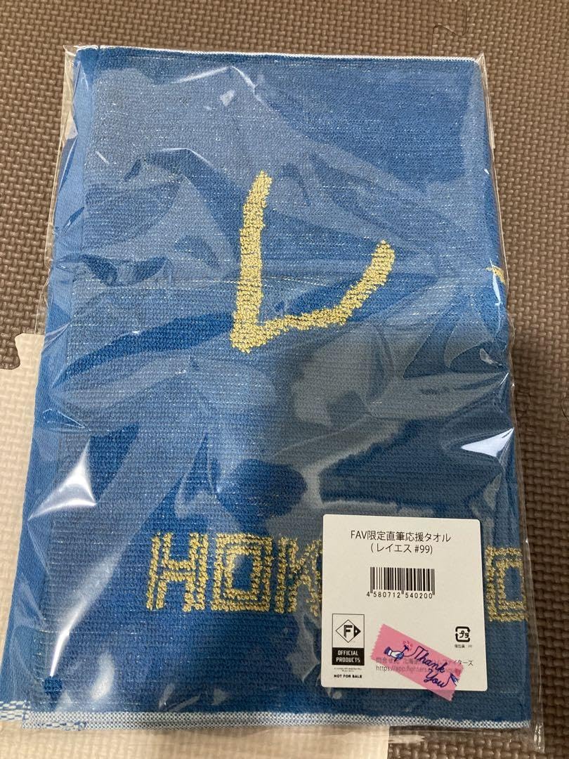 走れレイエス 日本ハムファイターズ 応援タオル 完売品 レア 走れレイエス ファイターズ 応援タオル レイエス 走れレイエス