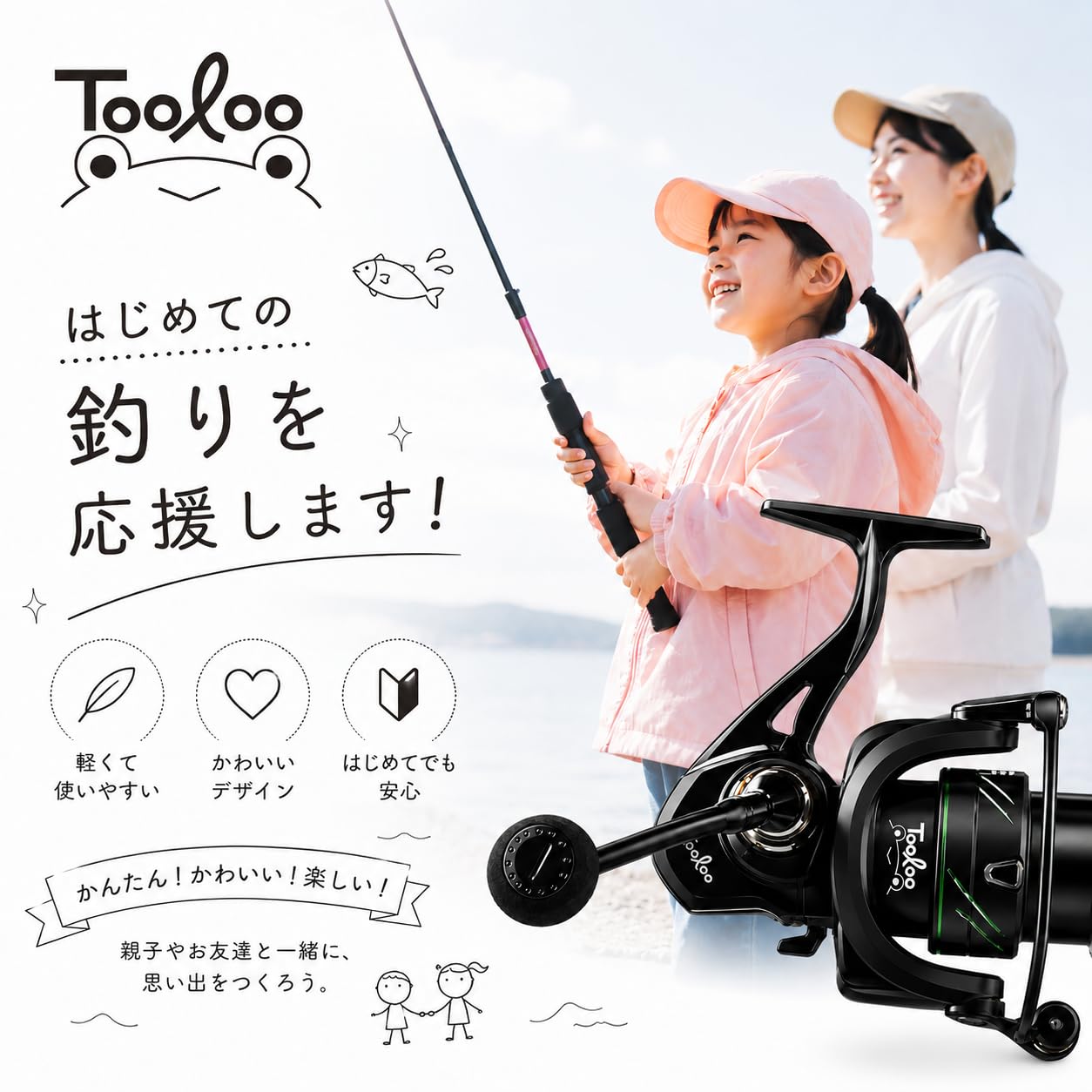 Amazon | Tooloo スピニングリール 糸なし リール 初心者 エギング
