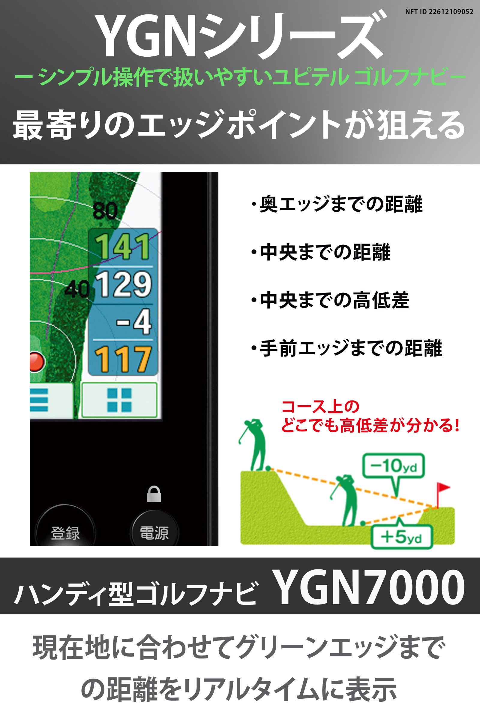 Amazon.co.jp: Yupiteru YGN7000 Golf Navigation 3.2-inch LCD Touch