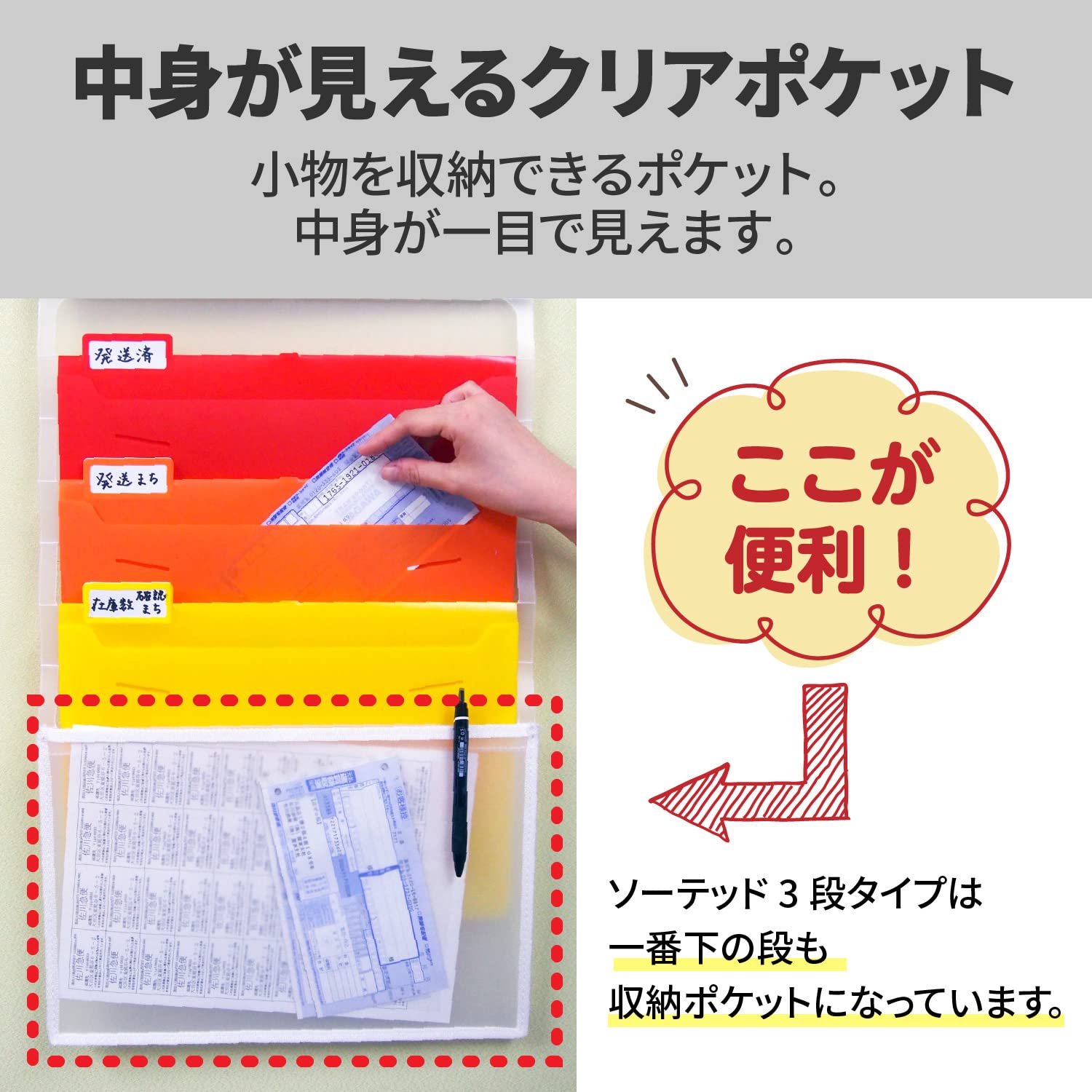 Amazon | Esselte エセルテ ソーテッド3段 3WAYファイル A4 3