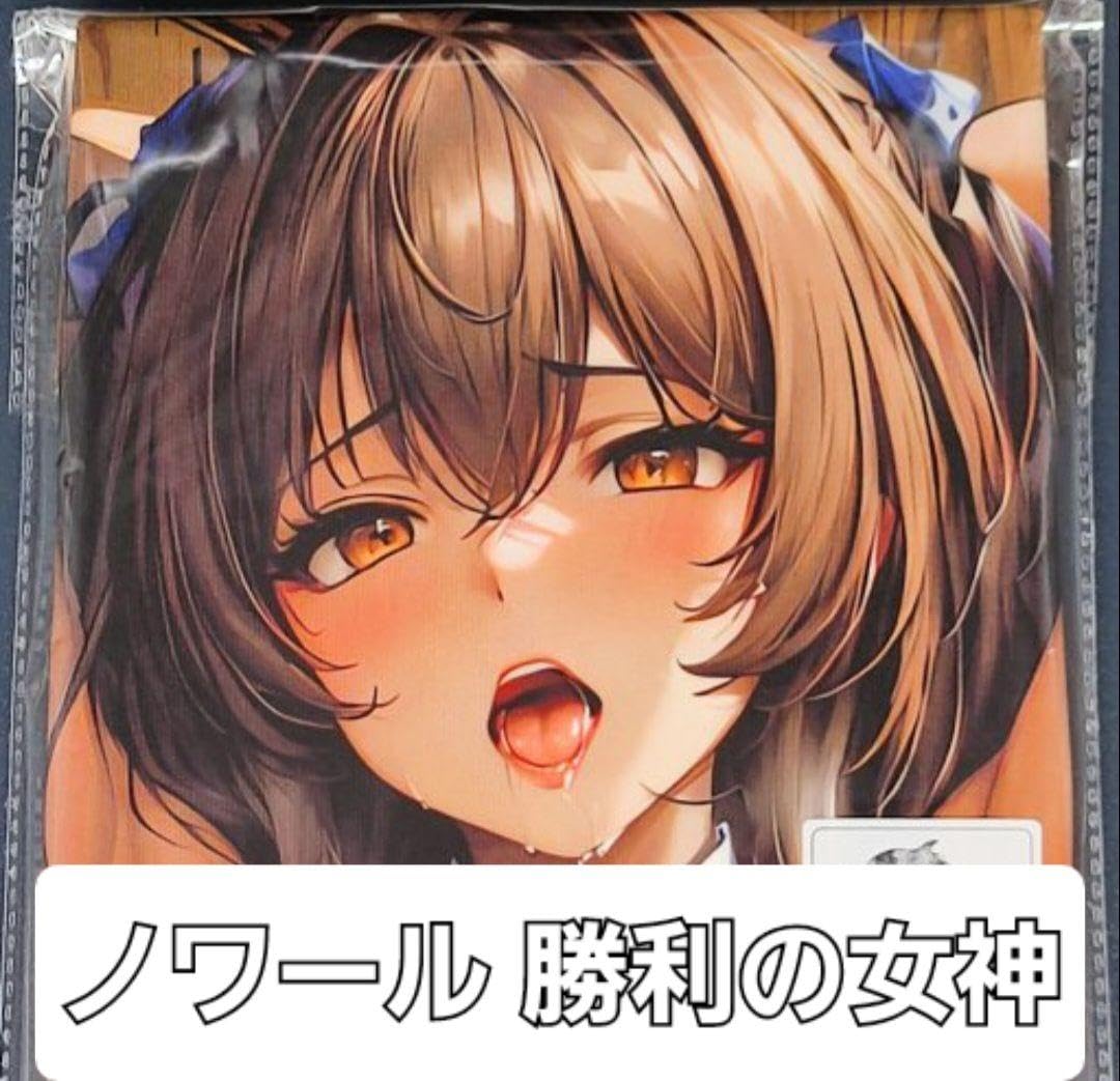 Amazon.co.jp: ノワール 勝利の女神 NIKKE バスタオル