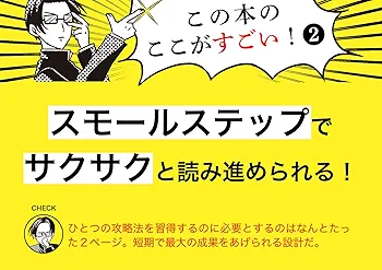 英検準1級 スピード攻略マニュアル (英検ポケット問題新書