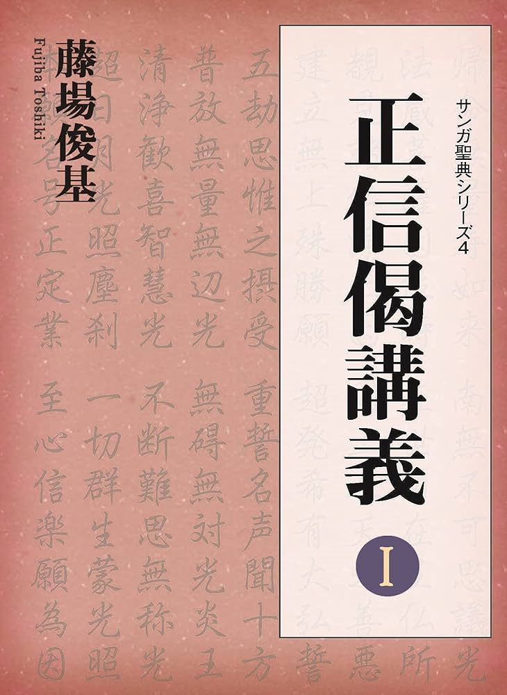 遺偈の書 51YBW8wXTvL._AC_SY200_QL15_.jpg