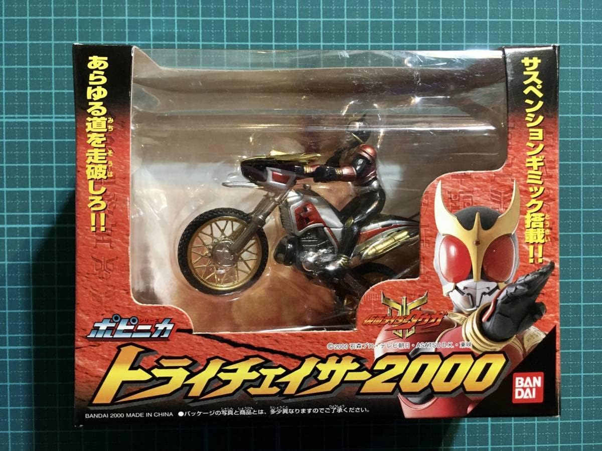 ポピニカ トライチェイサー2000 クウガ