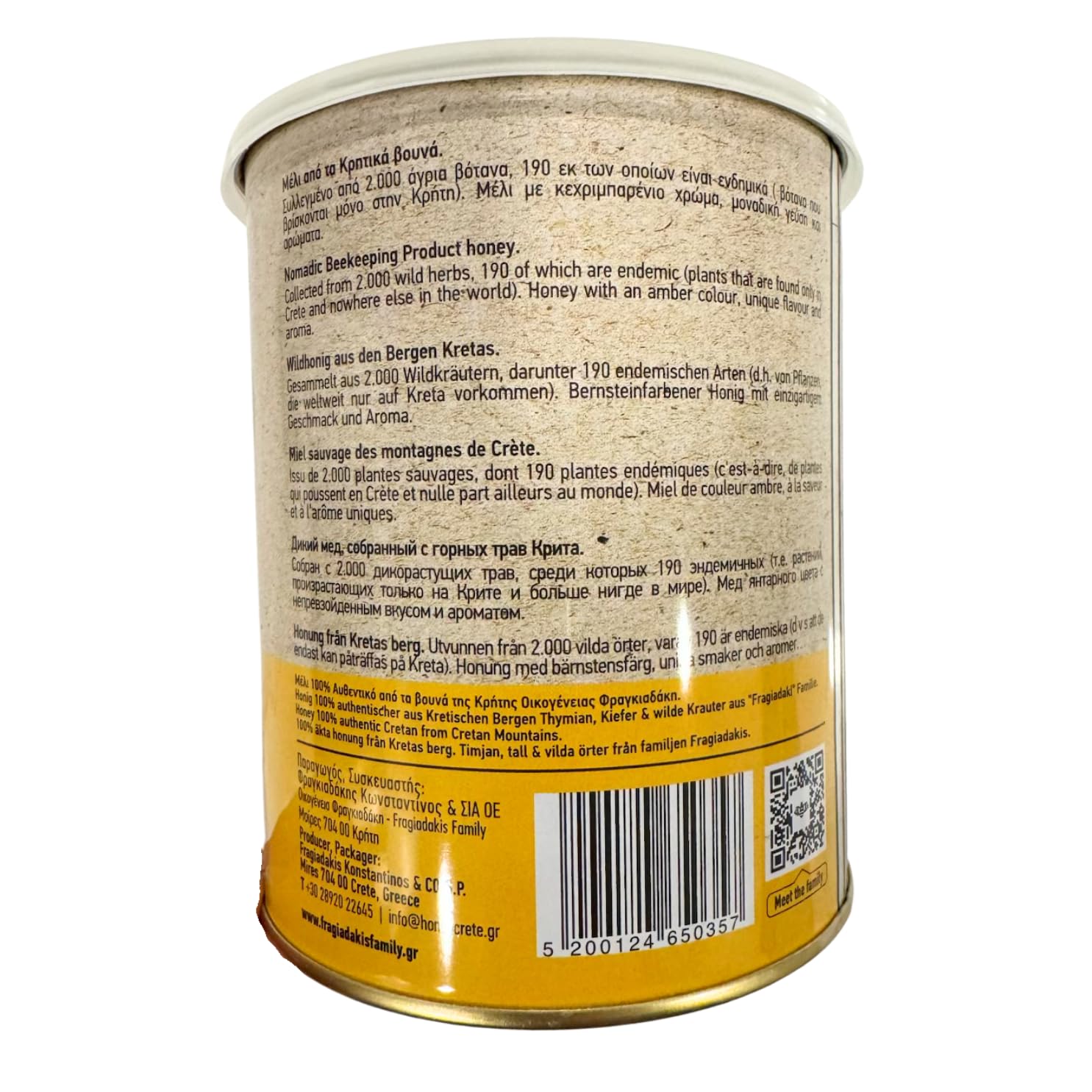 Aoritiko Pure Cretan Mountain Honey | Greek Honey | 100% Natural, Wildflower & Herb-Infused, Rich Aromatic Flavor, Harvested from Pristine Greek Flora | 900 gram can