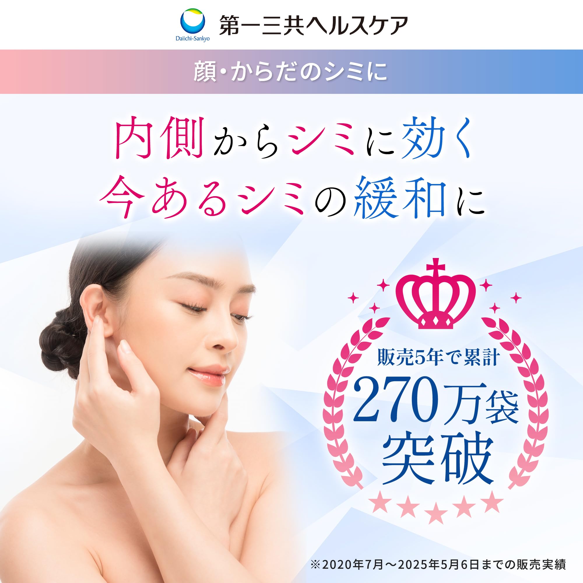 【お楽しみ袋】ブライトエイジ Amazon | 【化粧水 詰め替え】ブライトエイジ 公式 リフト