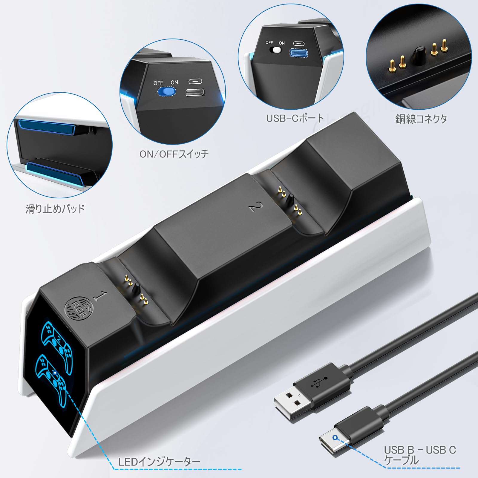 Amazon.co.jp: PS5対応 コントローラースタンド 2台同時充電 RGBライト 