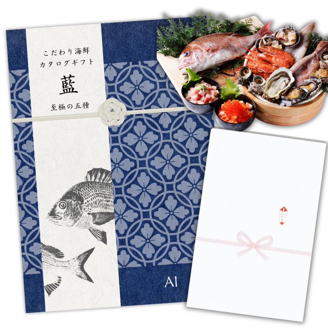 Amazon.co.jp: 【ギフト仕様】豪華海鮮 3万円分チケット「藍(ai)コース