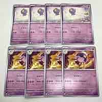 ギフトボックス フワライド 進化ライン ポケモンSV】フワライドの進化方法と特性・色違いと種族値