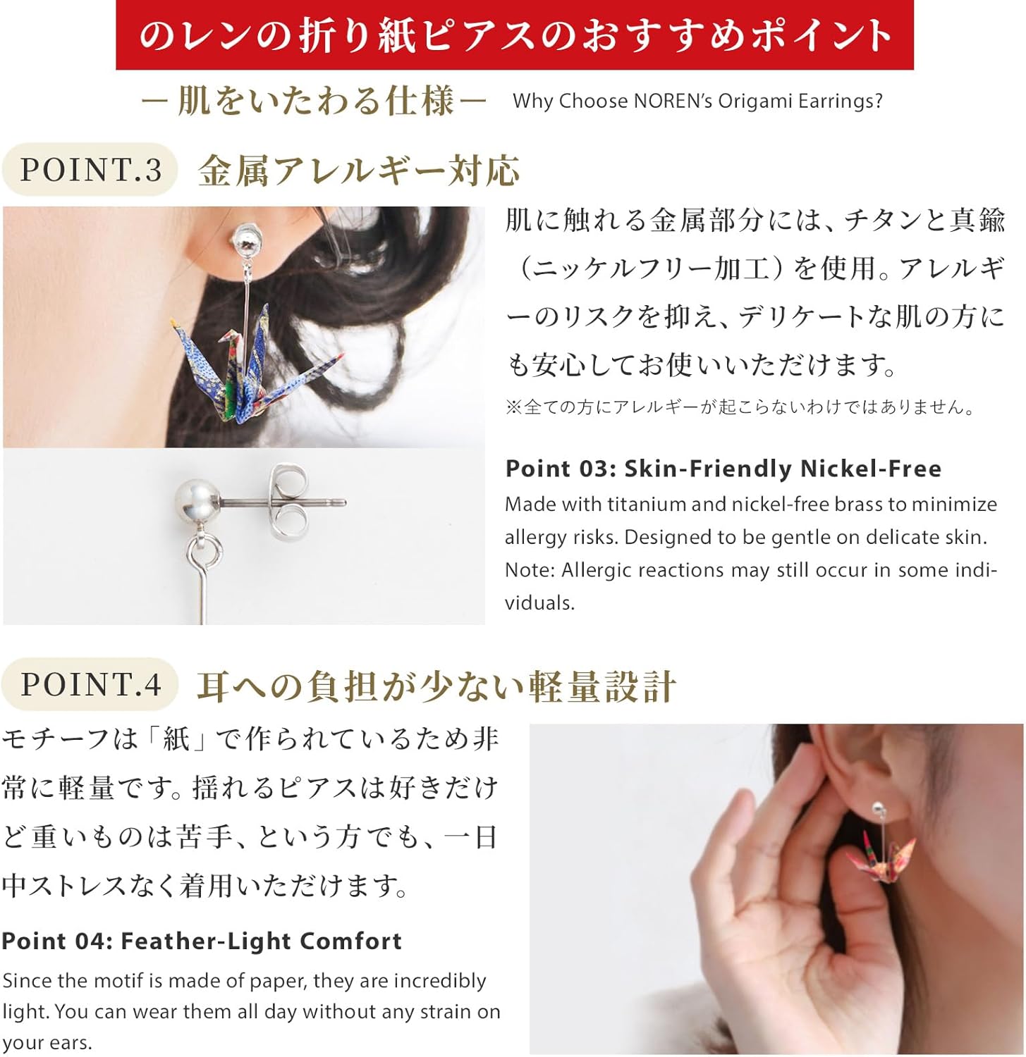 Japanese Origami Stud Earrings/Brass Titanium Nickel Free Low Irritation Hypoallergenic/for Women Unisex