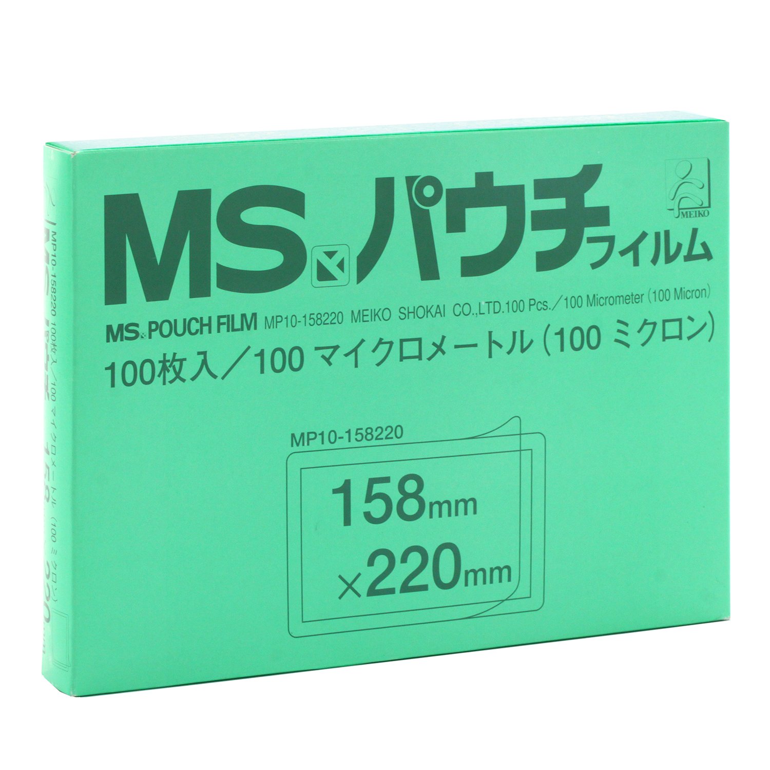 エンマ品 Amazon | 明光商会 MSパウチ消耗品 シート式パウチフィルム MP10