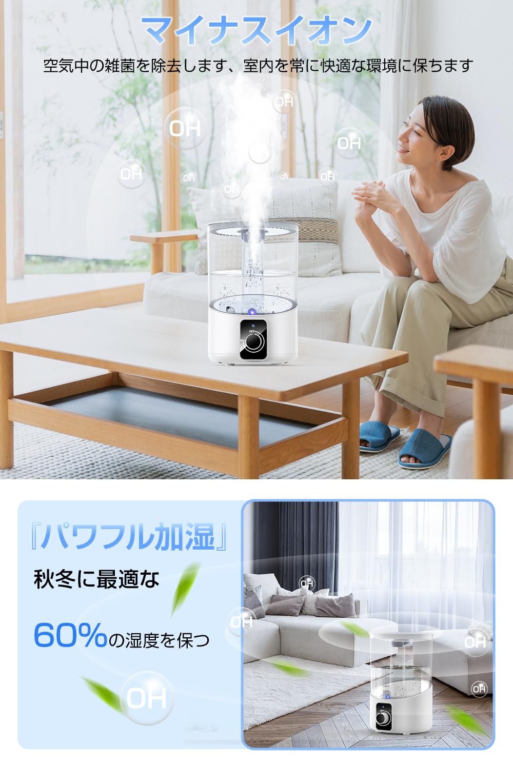 ❤リモコン無しなのでお安く❤加湿器 卓上 大容量 マイナスイオンタッチパネル Amazon.co.jp: 加湿器 4L 大容量 シルキーホワイト 41時間連続