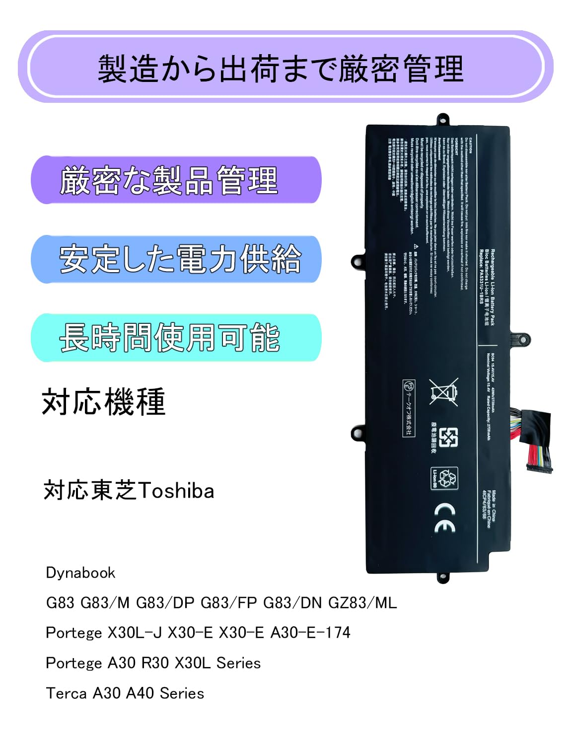 Amazon.co.jp: MUKUZI for 東芝 Toshiba Dynabook G83 G83/M G83/DP