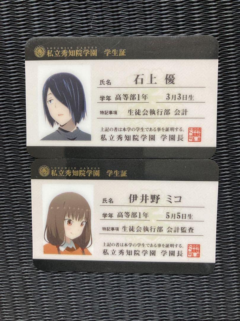 かぐや様は告らせたい 学生証 カラオケver. アニメ「かぐや様は告らせたい-ファーストキッスは終わらない