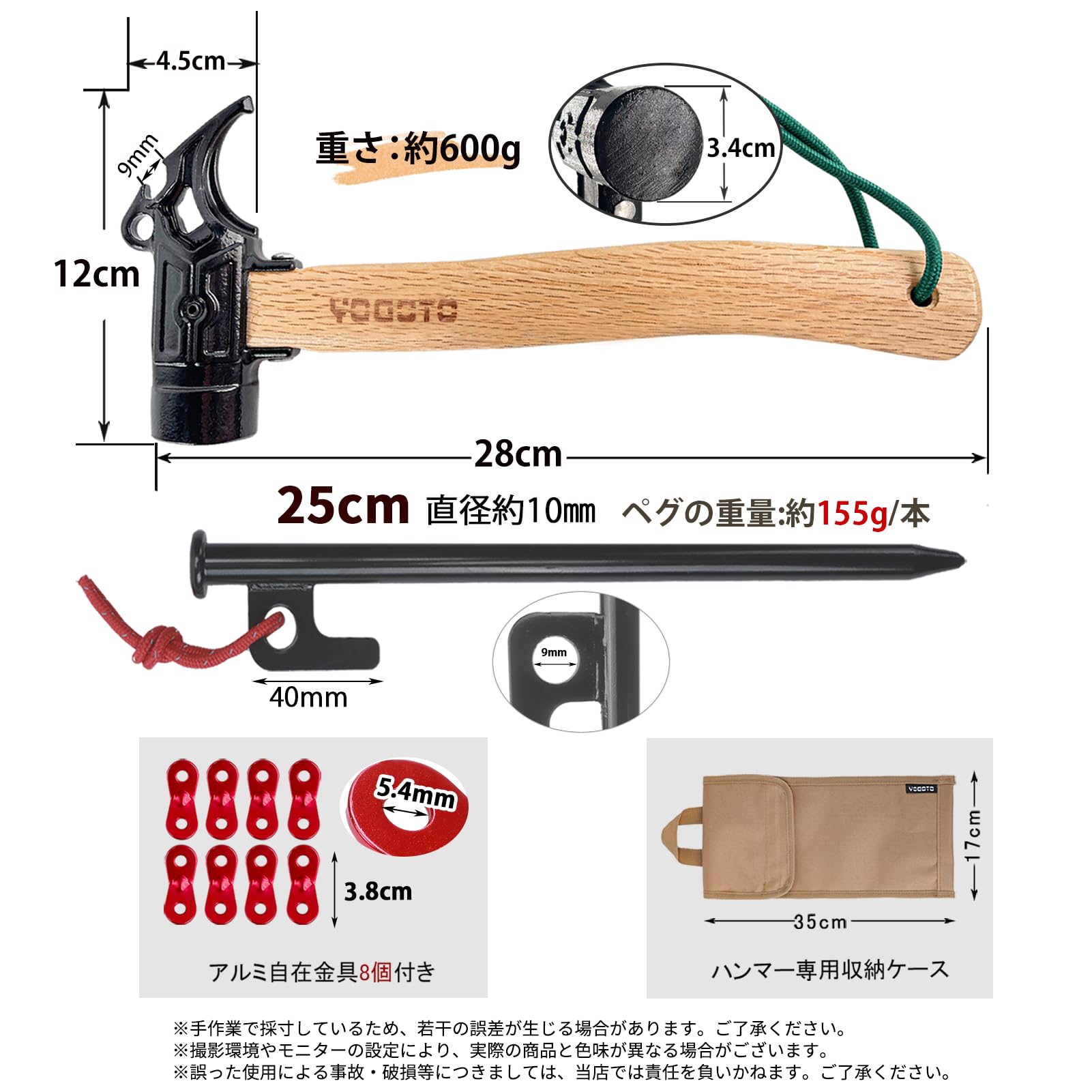 Amazon.co.jp: 【YOGOTO】 ペグハンマー 安全 ベルト付 収納ケース付