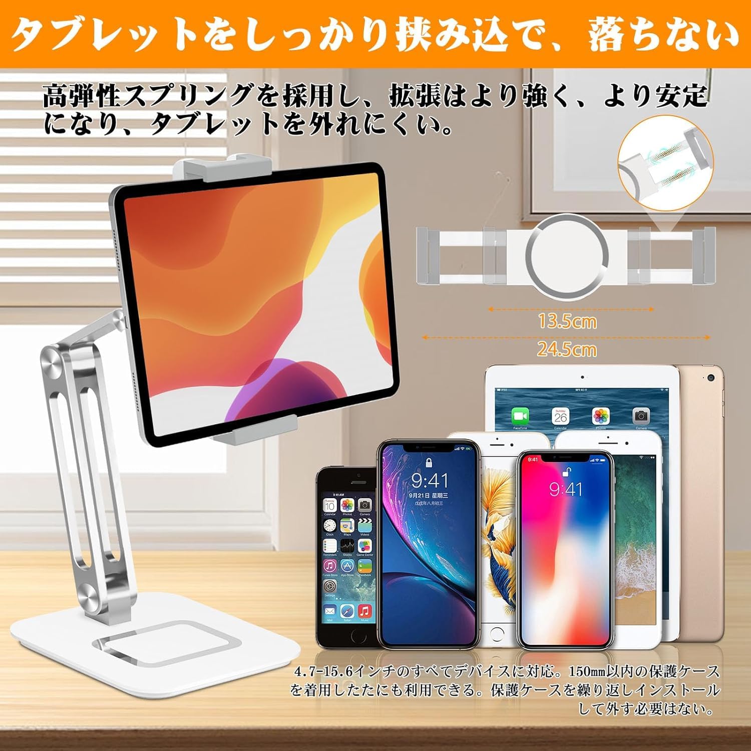 Amazon.co.jp: タブレットスタンド 【2024業界安定性強化版
