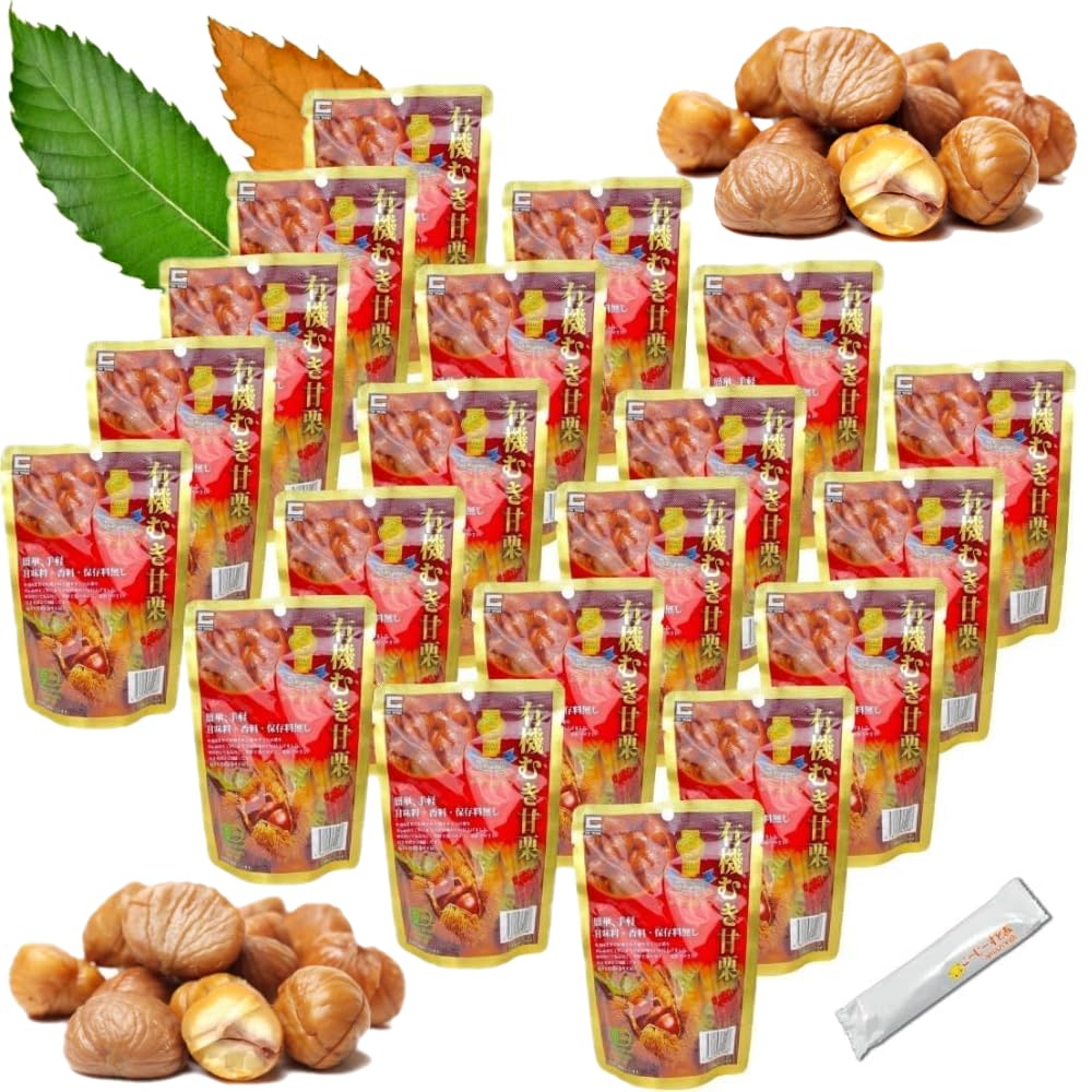 戦後すぐ頃の木製机(栗？) Amazon | 源清田商事 オーガニックむき甘栗 1,600g(80g x 20袋) モンド