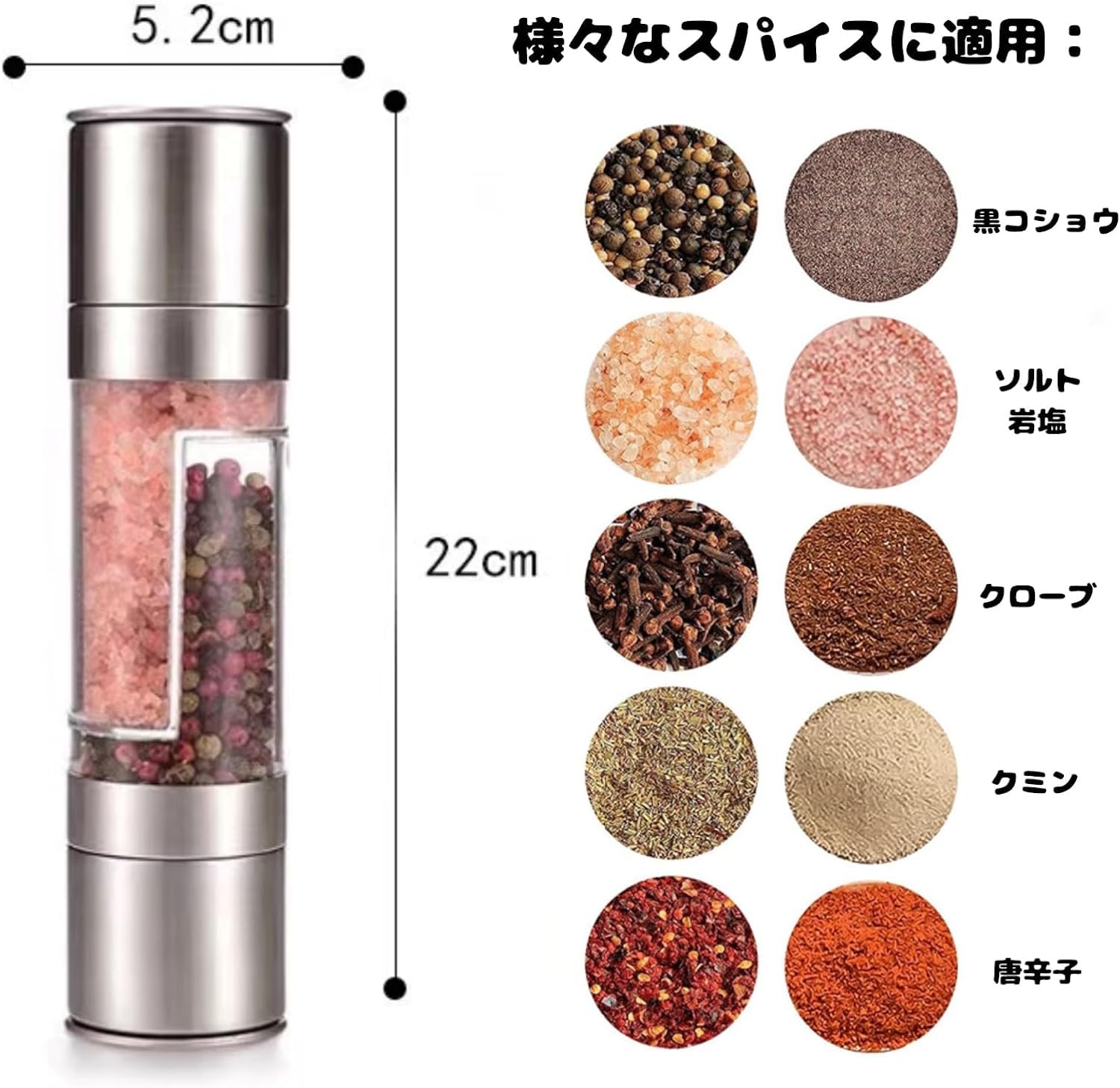 Amazon.co.jp: 2in1 ペッパーミル 手動 ステンレス 透明 携帯用