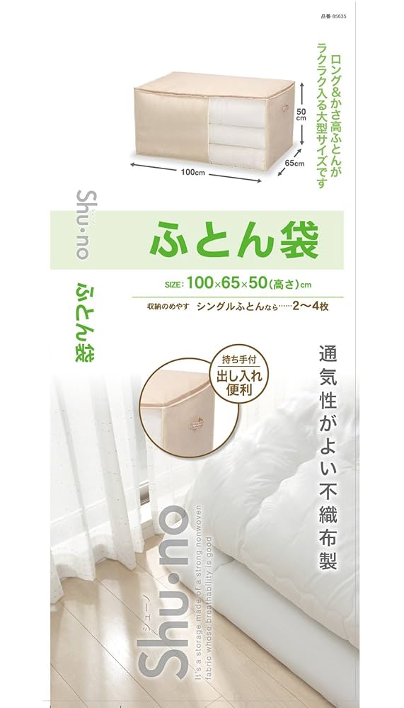 ここ様さがびより5kg3袋 kimono-japan_tbi017