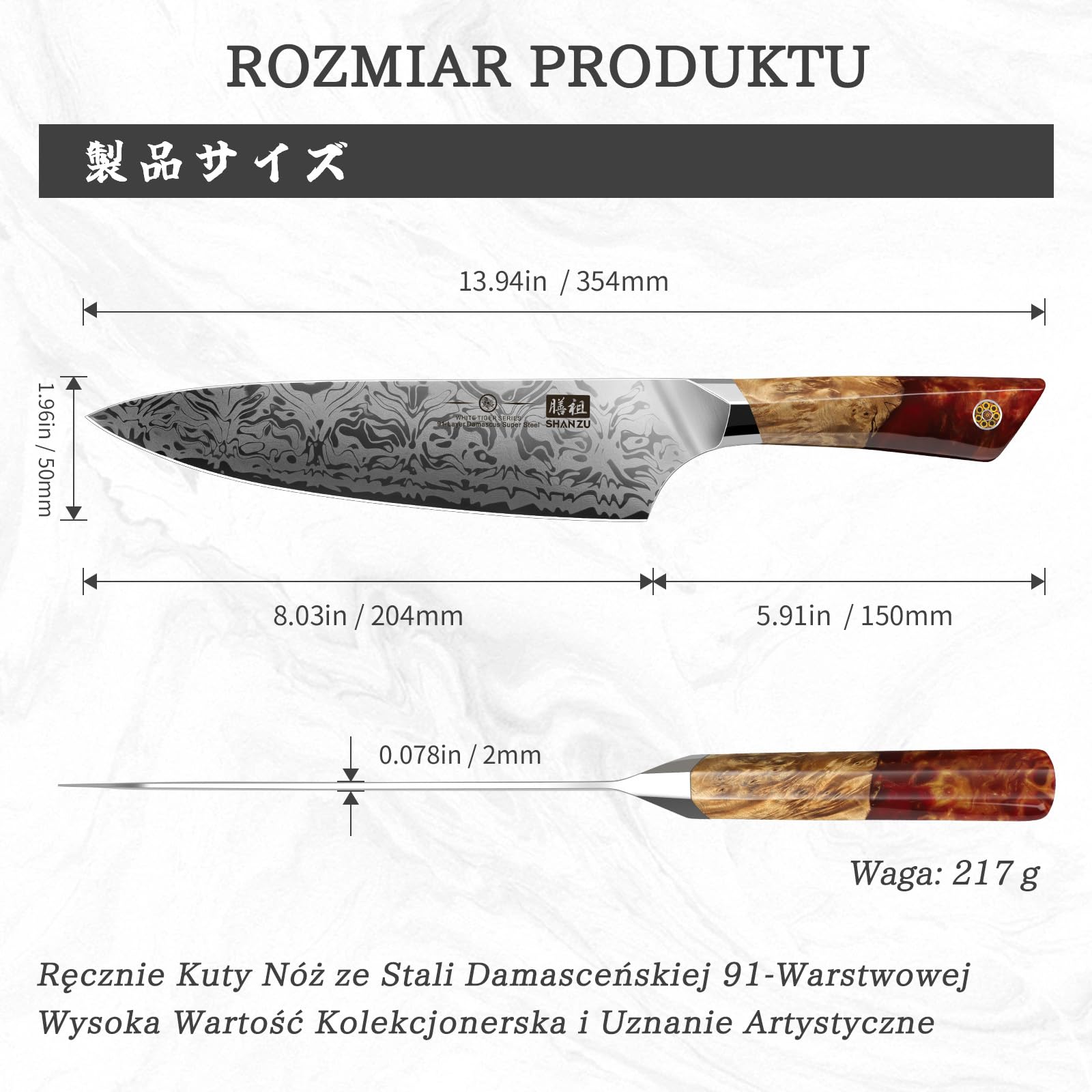 SHAN ZU Damaszek nóż szefa kuchni, japoński nóż kuchenny ze stali proszkowej SG2, nóż szefa kuchni 20 cm ręcznie kute w 91 warstwach ze stali damasceńskiej, uchwyt klonowy - seria WHITE TIGER