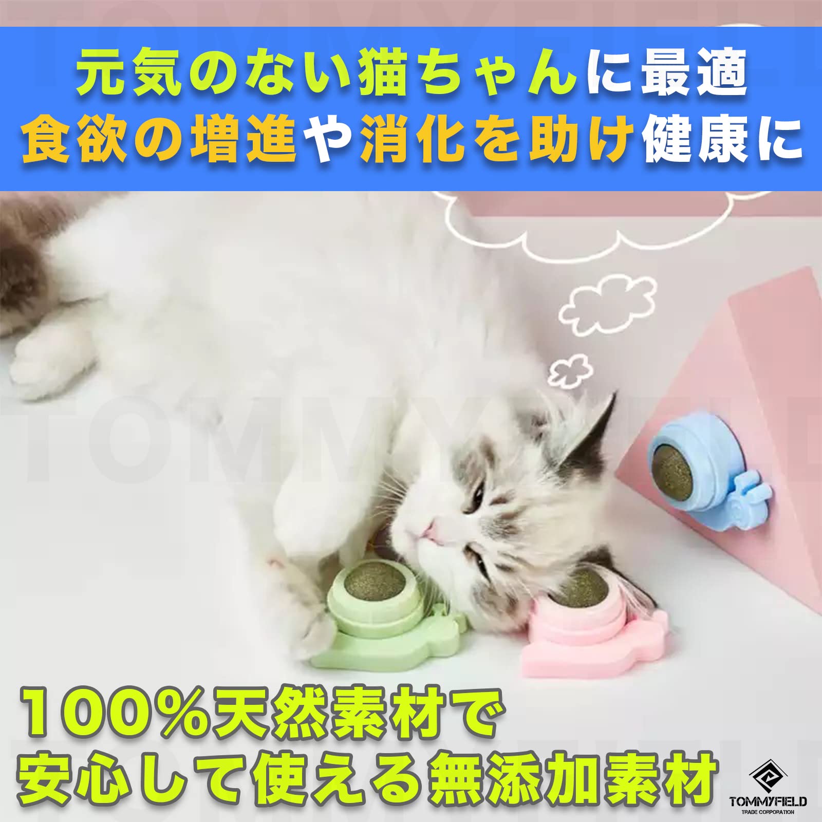 猫のまたたびページ Amazon.co.jp: AEEZO猫おもちゃ 猫玩具 猫噛むおもちゃ またたびの木