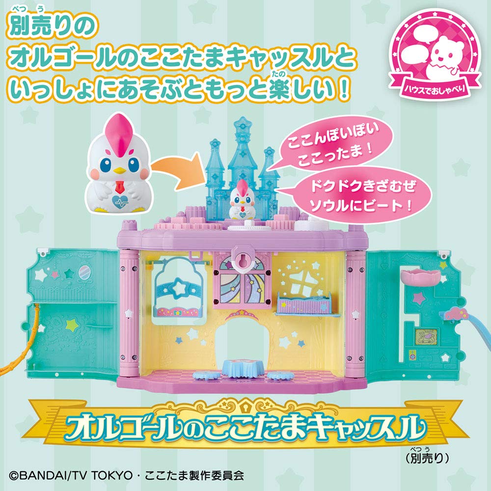 Amazon.co.jp: キラキラハッピー ひらけ! ここたま ちょうしんきのかみ