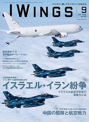 J Wings(ジェイウイング)