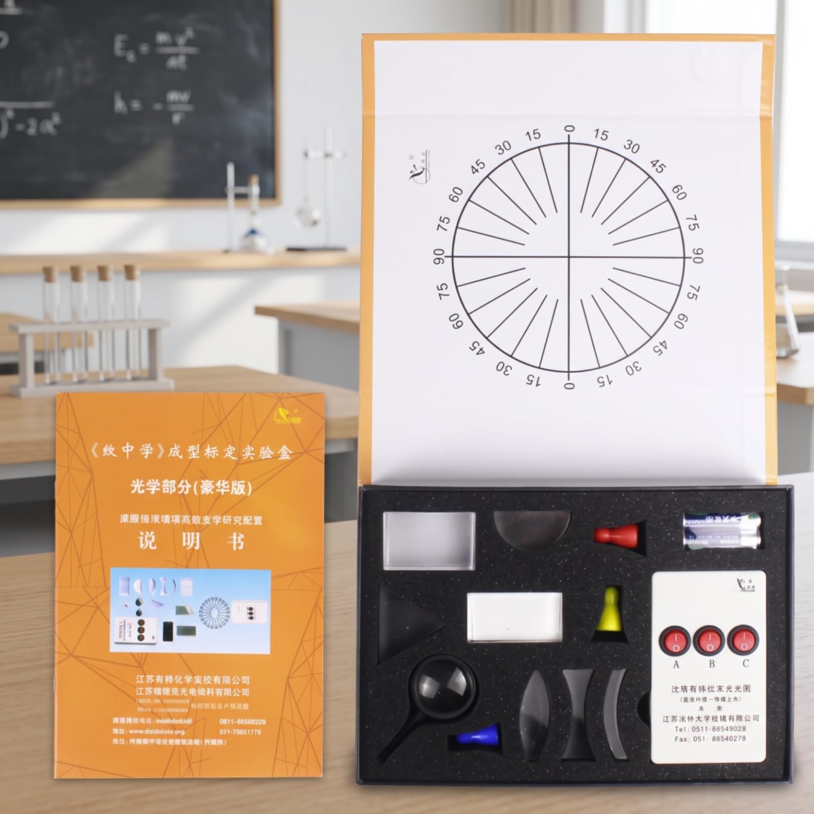 Kit D'optique Complet Kit D'optique avec Source Lumineuse Précis Matériel Physique pour Élèves, Écoles, Laboratoire Scolaire