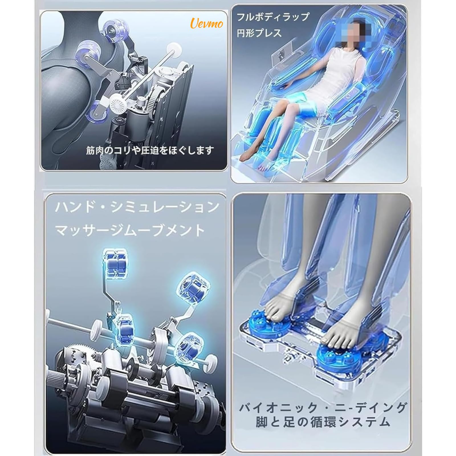 Amazon.co.jp: Uevmo マッサージチェア スマート快適ヒーター 上半身と