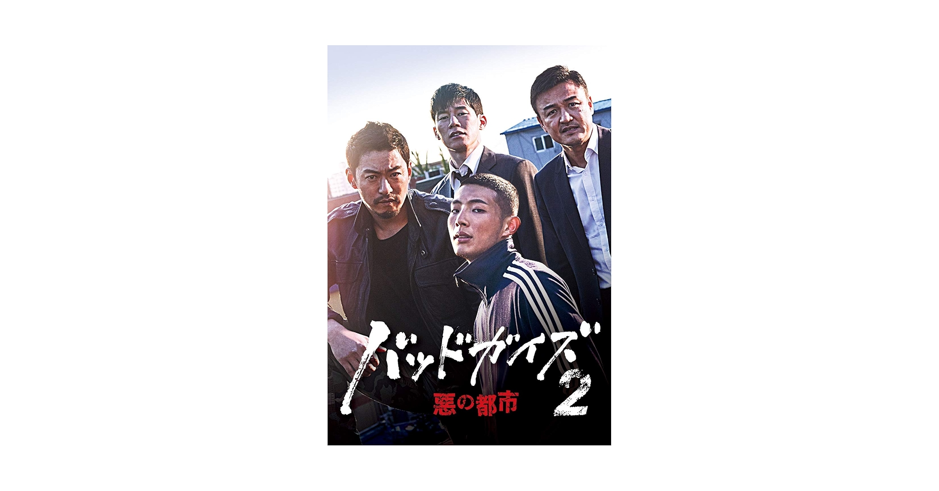 【韓国ドラマ】 DVD★『バッドガイズ2~悪の都市~』(全話)★レンタル落ち 韓国ドラマ【バッドガイズ2～悪の都市～】全話 DVD＆Blu-ray