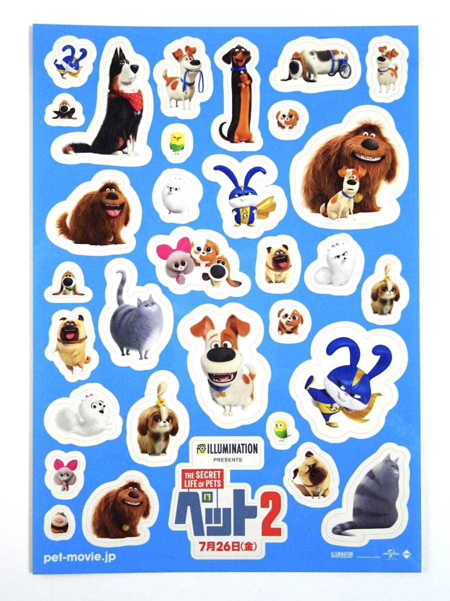 Amazon.co.jp: ステッカー映画「ペット2」フライヤーステッカーポスト
