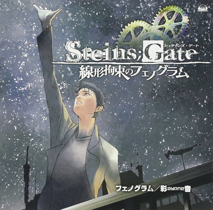 ChaosTCG カオス STEINS;GATE 線形拘束のフェノグラム　未開封 Amazon.co.jp: Chaos カオス TCG トライアルデッキ STEINS;GATE