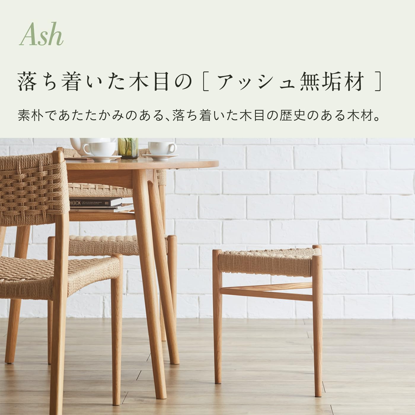 Amazon｜スマート・アイ(smart-i) 三角 スツール 2脚セット Tanner