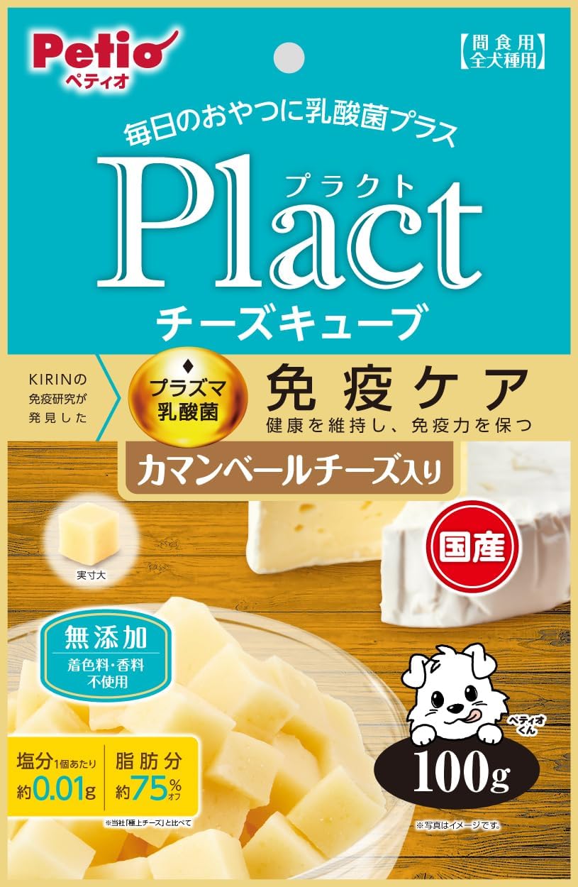 プラクト チーズキューブ カマンベールチーズ入り