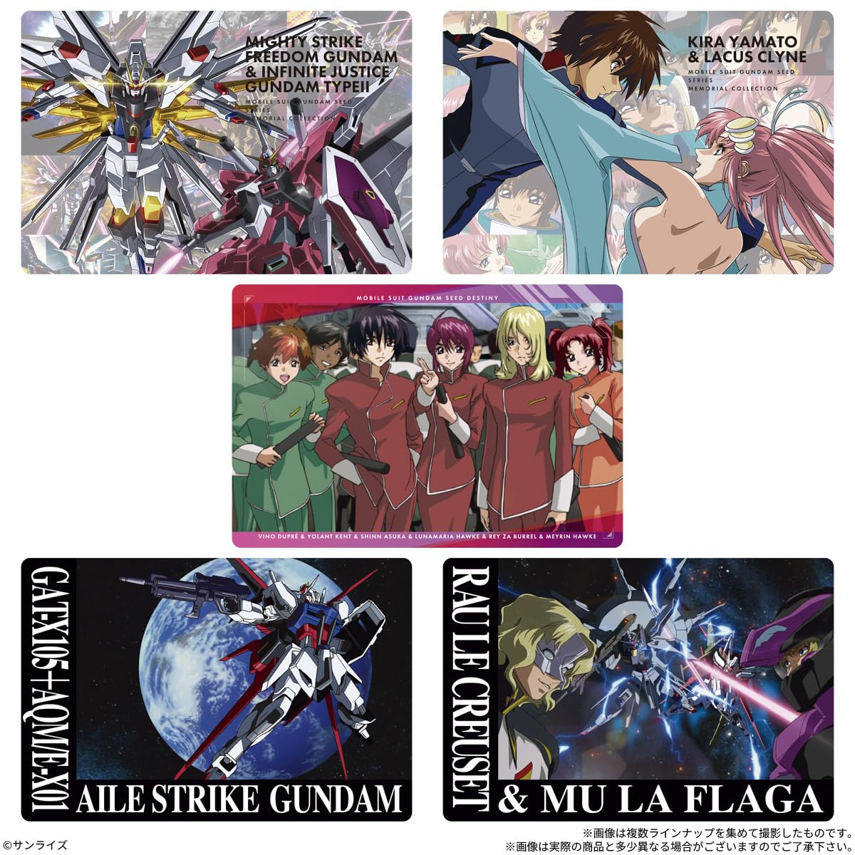 Amazon | バンダイ(BANDAI) 機動戦士ガンダムSEEDシリーズ Memorial