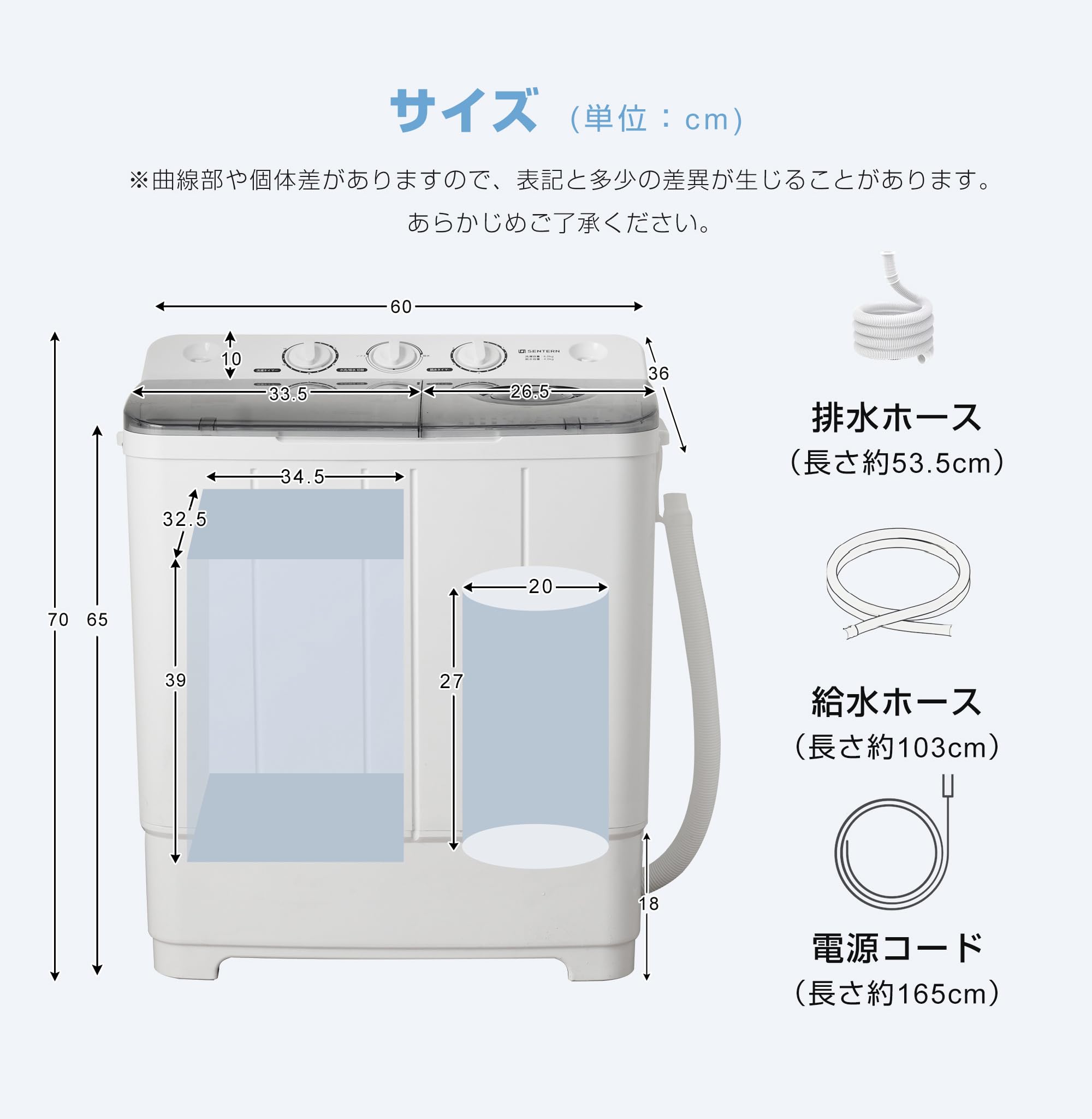 2槽式 二槽式洗濯機 洗濯容量6kg 脱水容量4kg キレイ二槽式洗濯機 二槽式洗濯機 縦型洗濯機 洗濯6.5kg/脱水槽4kg 大容量 タイマー