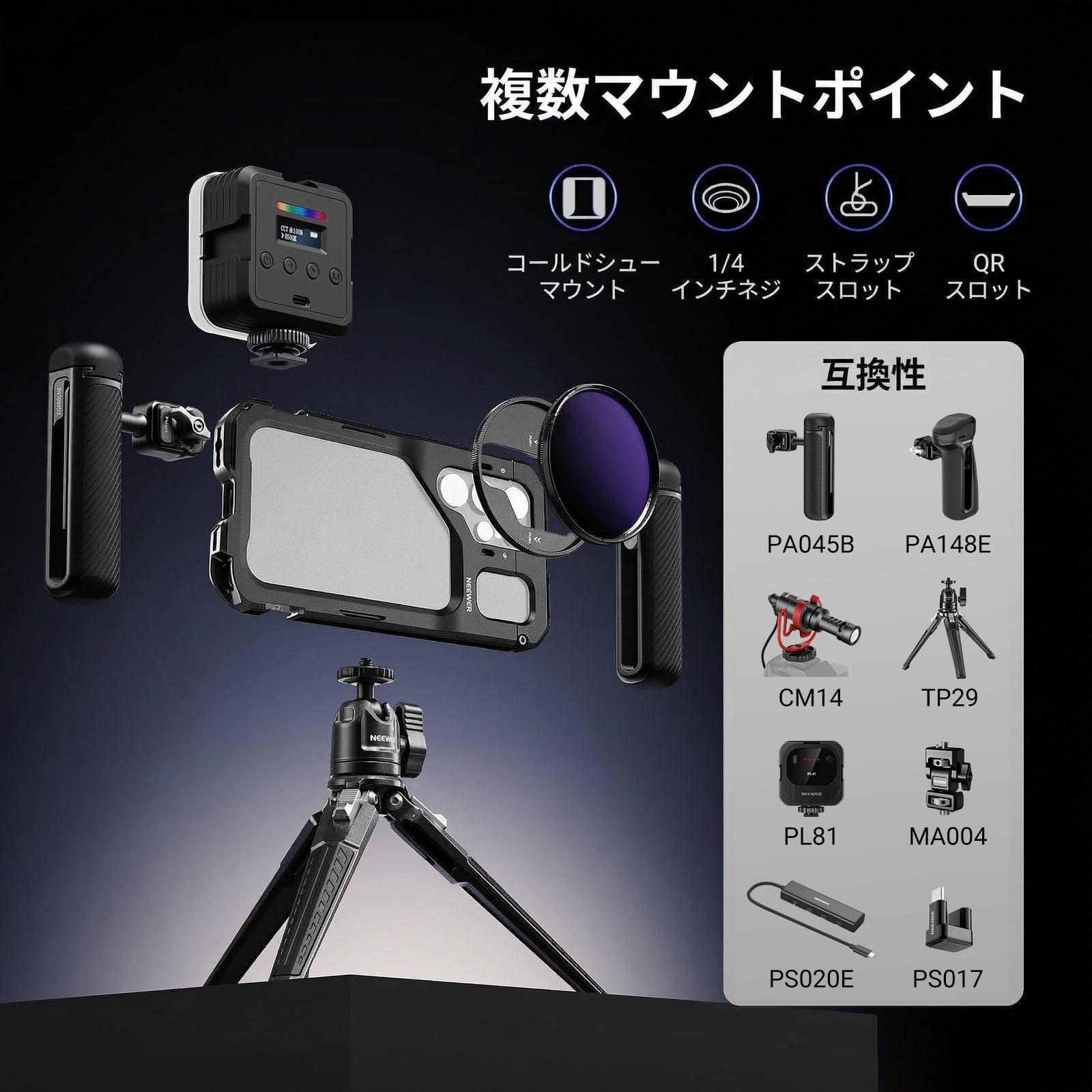 ［国内版1TB］GalaxyS24Ultra&Watch6C撮影リグ等フルセット 国内版1TB］GalaxyS24Ultra&Watch6C撮影リグ等フルセット 国内版1TB