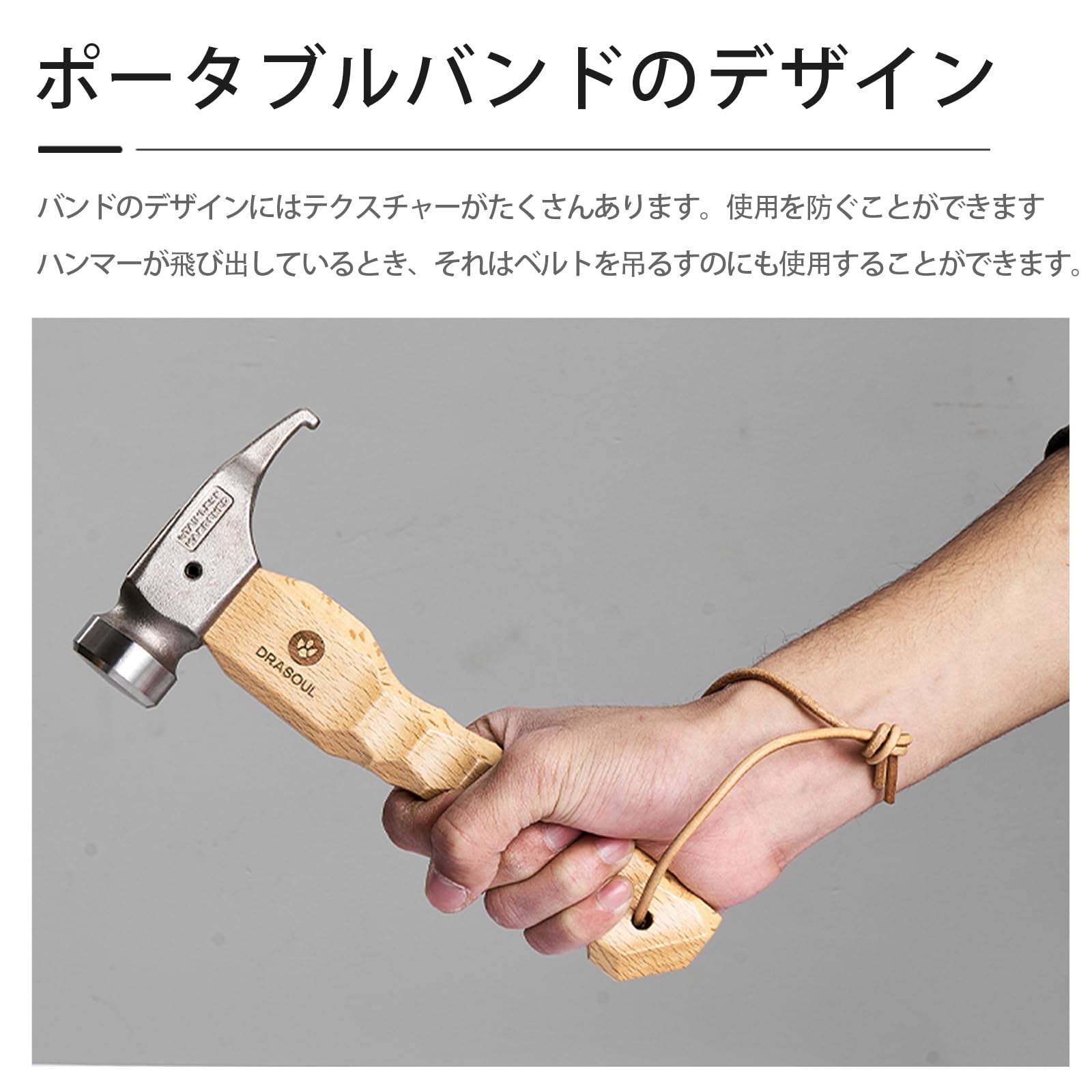 Amazon.co.jp: DRASOUL ペグハンマー 収納ケース付き 安全 木製