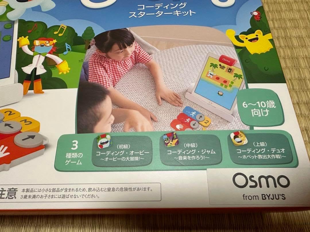 Osmo Coding スターターキット＆ピザカンパニー 米国の30,000