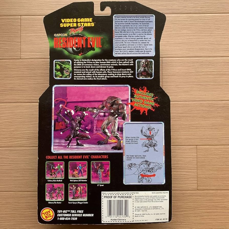 Amazon.co.jp: ハンター&キメラ バイオハザード TOY BIZ : ドラッグストア