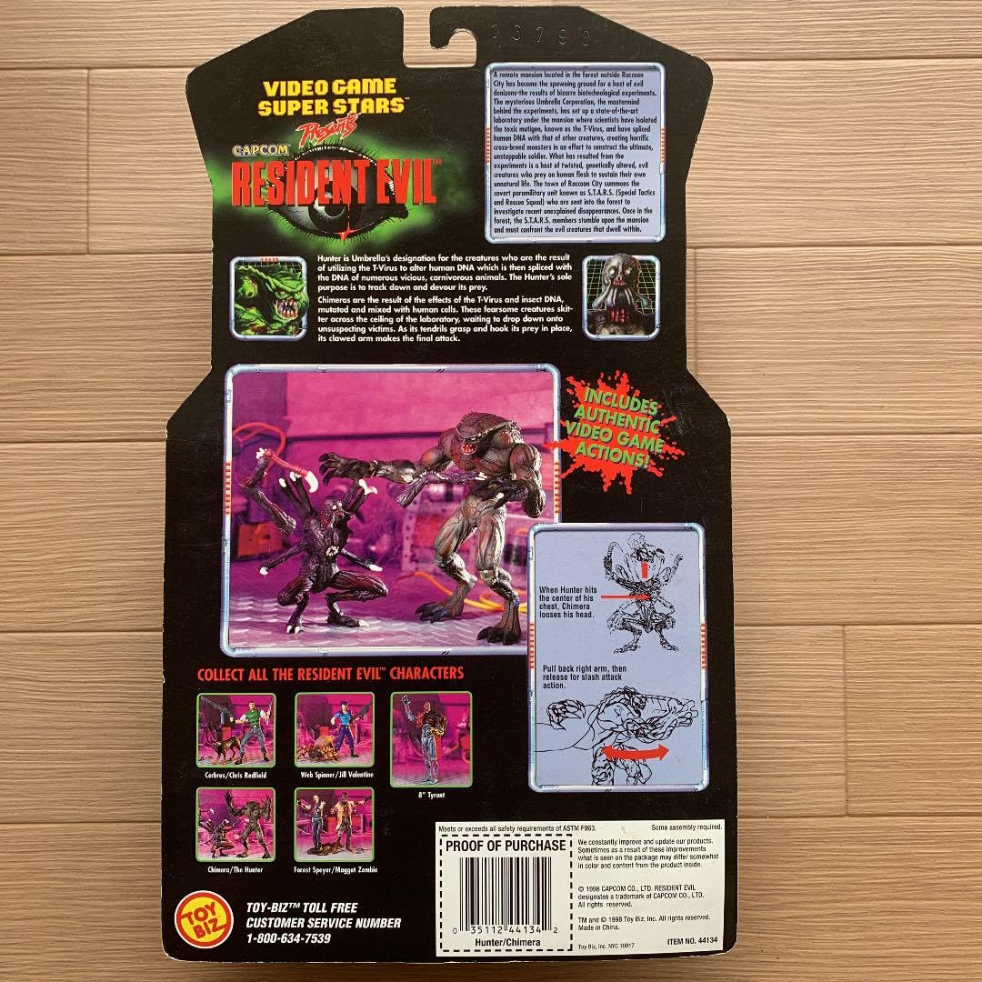 Amazon.co.jp: ハンター&キメラ バイオハザード TOY BIZ