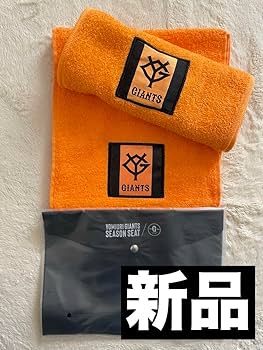 Amazon.co.jp: 読売ジャイアンツ オレンジタオル&ポーチセット