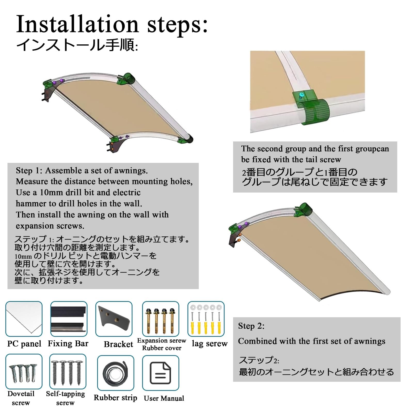 Copertura per porta in policarbonato resistente alle intemperie per esterni (80 x 160 cm), protezione elegante per case e aziende