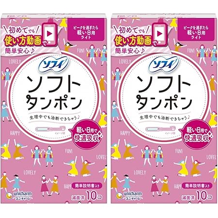 Amazon ナチュラムーン タンポン 普通の日用 レギュラー 16個入り ナチュラムーン Naturamoon タンポン Amazon ナチュラムーン タンポン 普通の日用 レギュラー 16個入り ナチュラムーン Naturamoon タンポン
