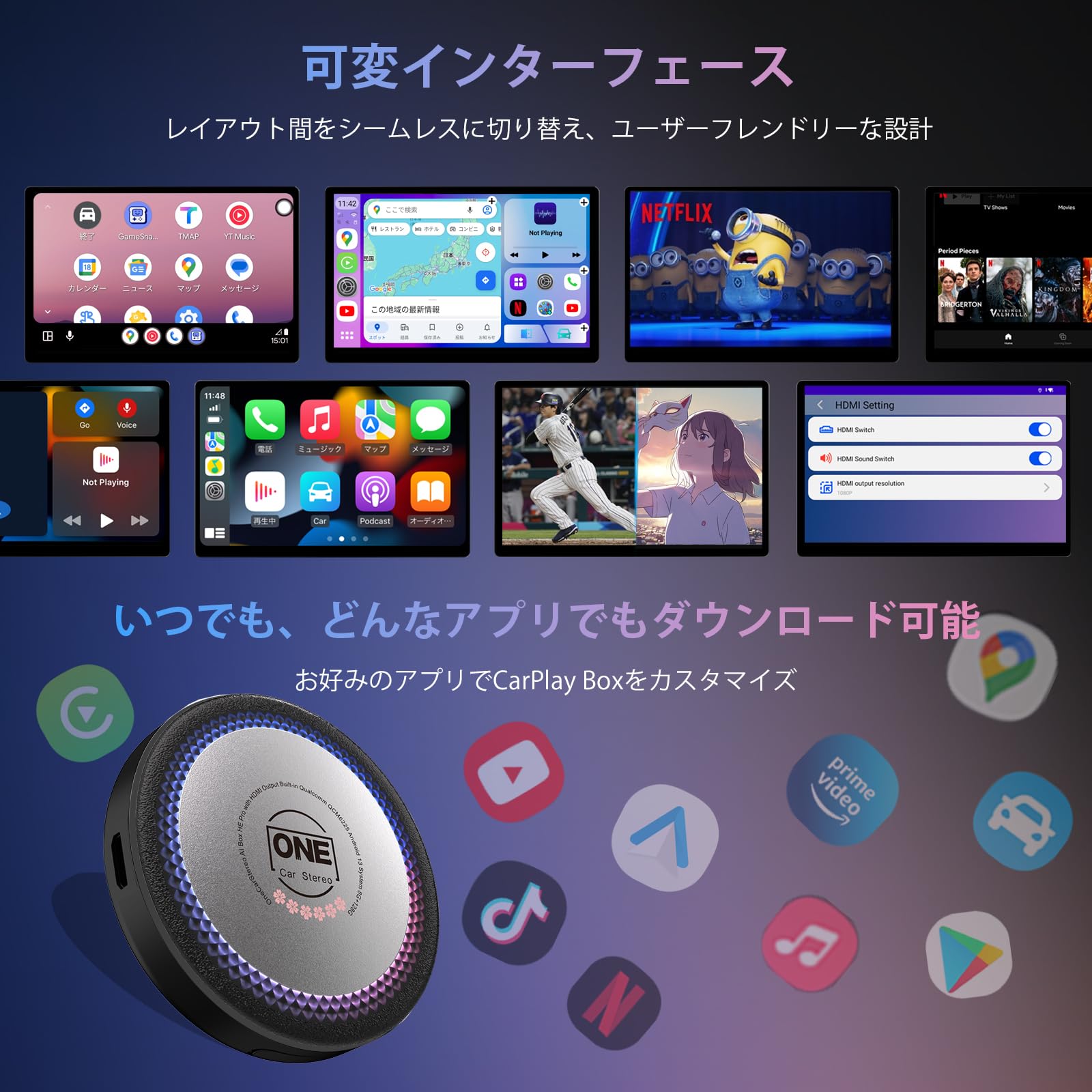 Amazon.co.jp: 【桜記念版 正規・革新】OneCarStereo 最新CarPlay AI