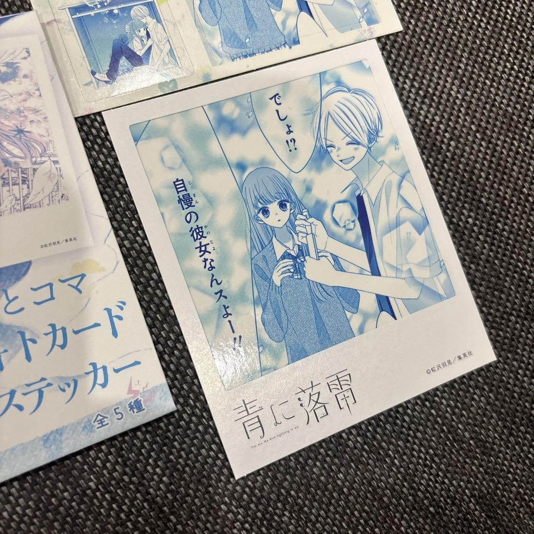Amazon.co.jp: ひとコマフォトカード&ステッカー ガールズコミック