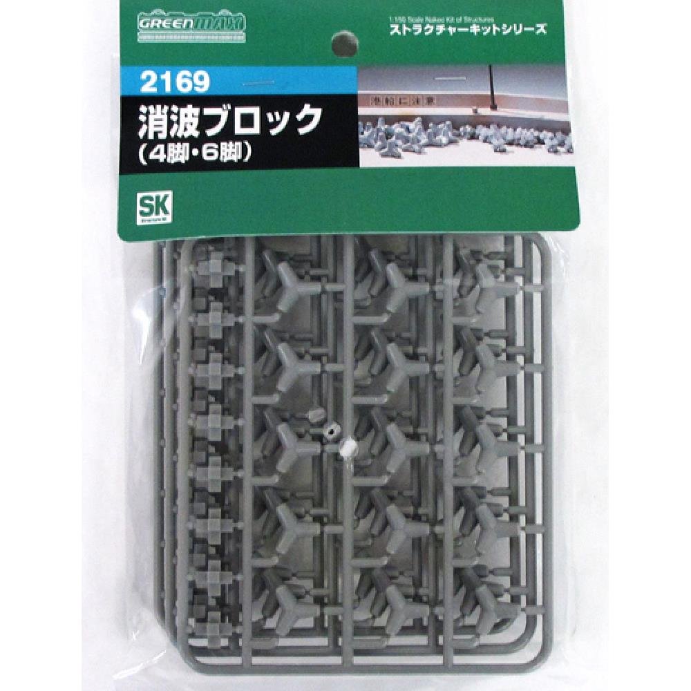 Amazon | MAX GREEN グリーンマックス Nゲージ 2169 消波ブロック (未