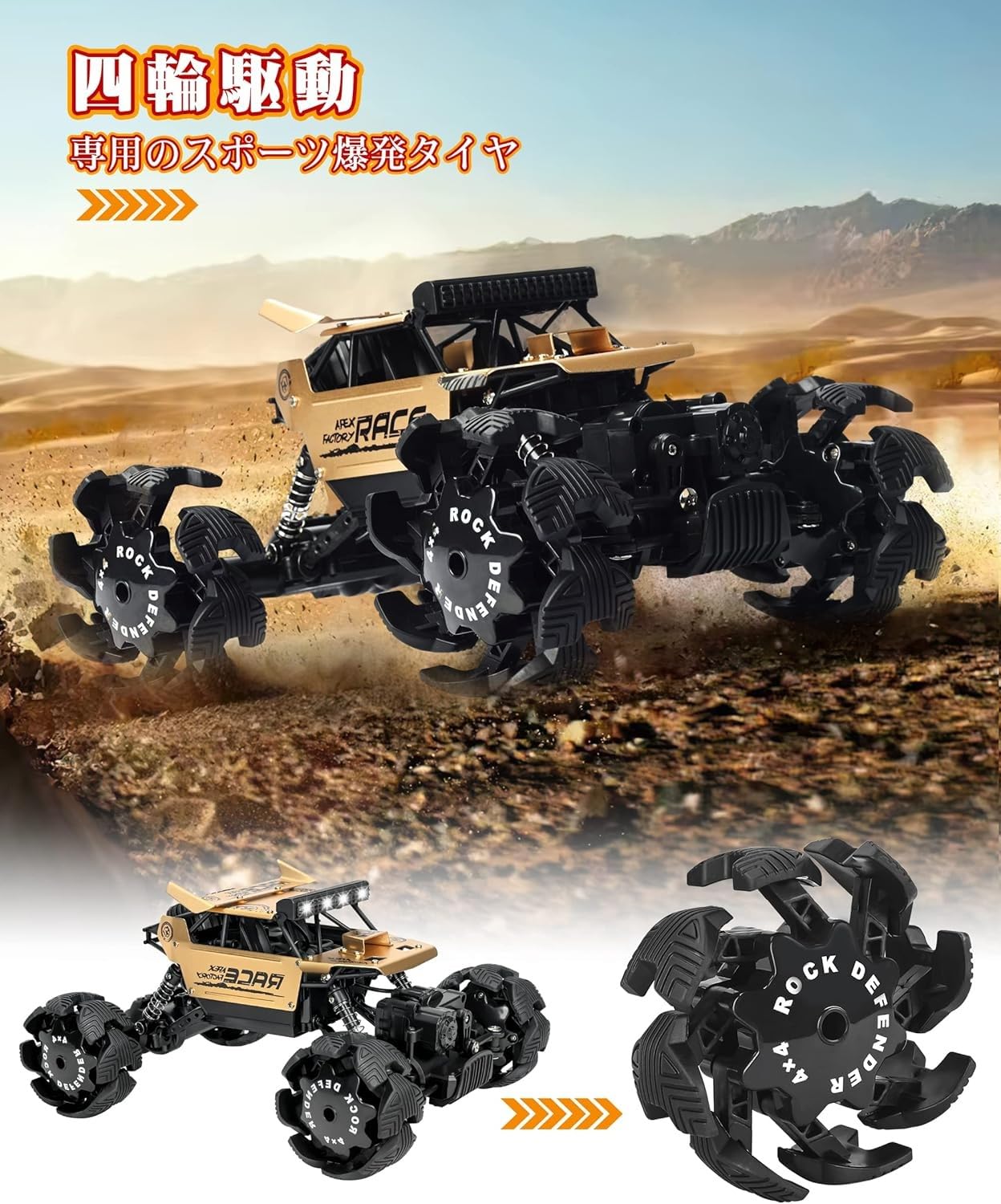 Auto RC 1/16,popolare fuoristrada,design degli pneumatici ad espansione esplosiva,perfetta auto telecomandata per fuoristrada,auto RC trazione integrale 4WD per regalo per adulti