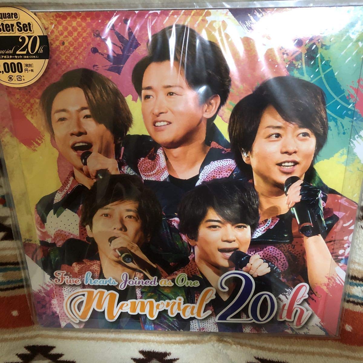 Amazon.co.jp: 嵐スクエアポスターセット : ホビー