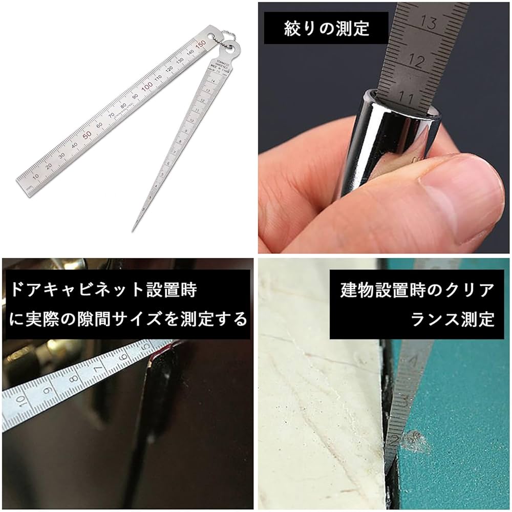 Amazon.co.jp: ゲージ深さ定規 テーパーゲージ 穴検査測定ツール